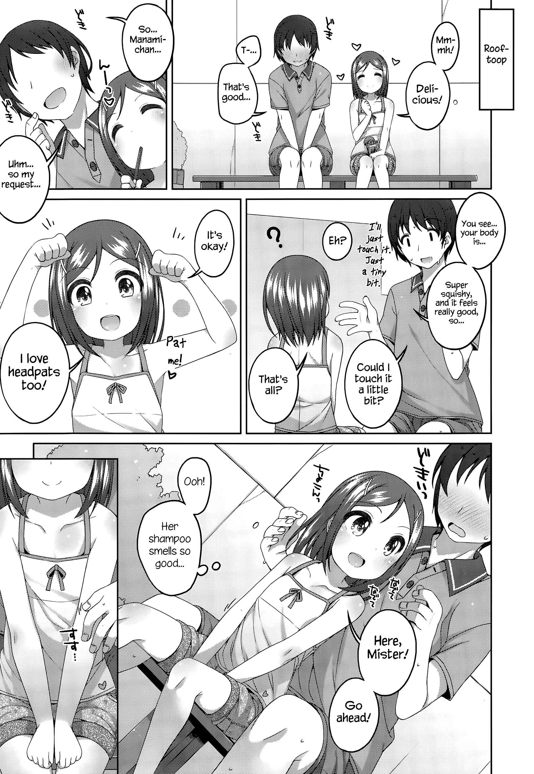 Page 7 Chapter 7 Chiisaiko Iiyone...