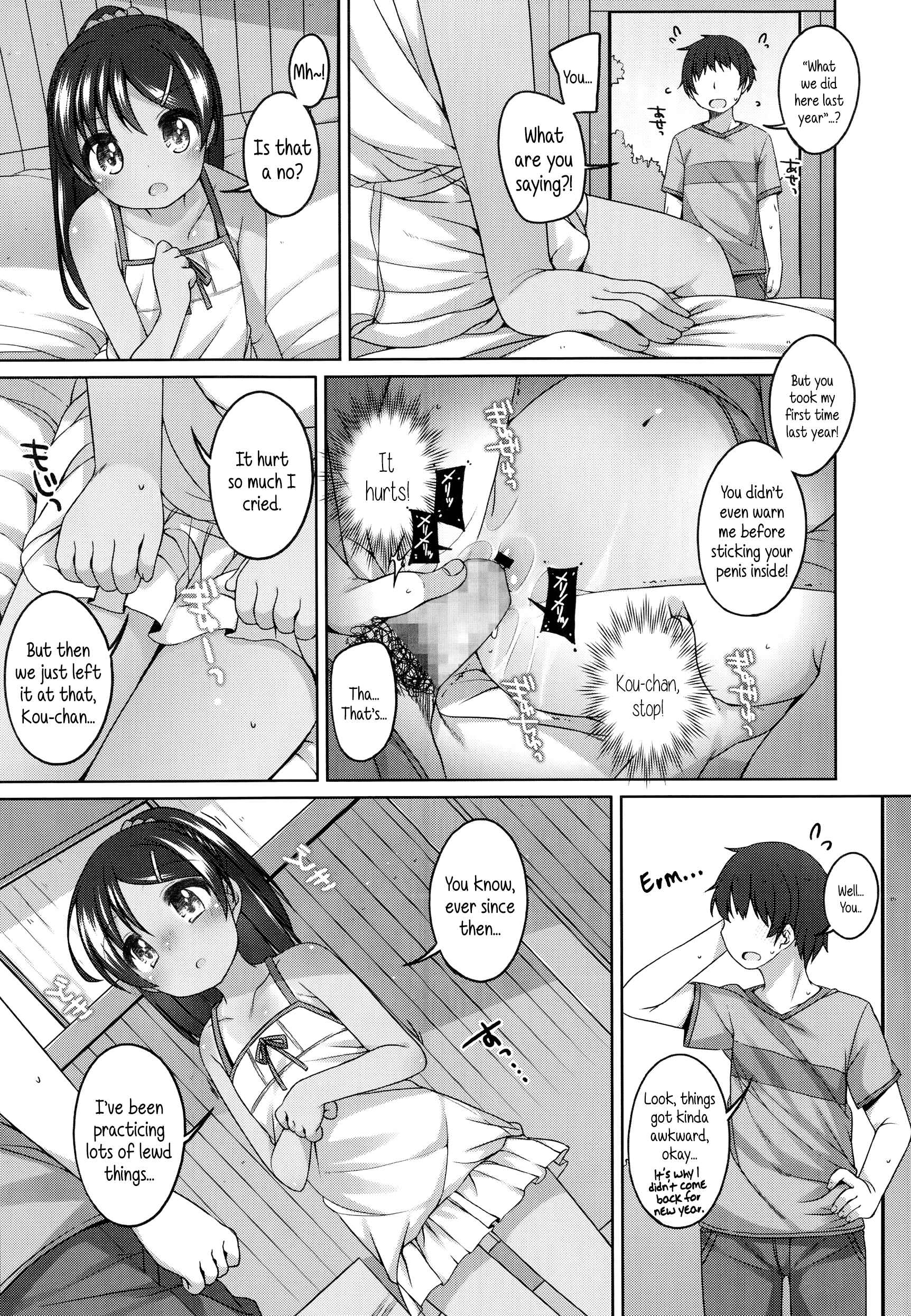 Page 7 Chapter 4 Chiisaiko Iiyone...