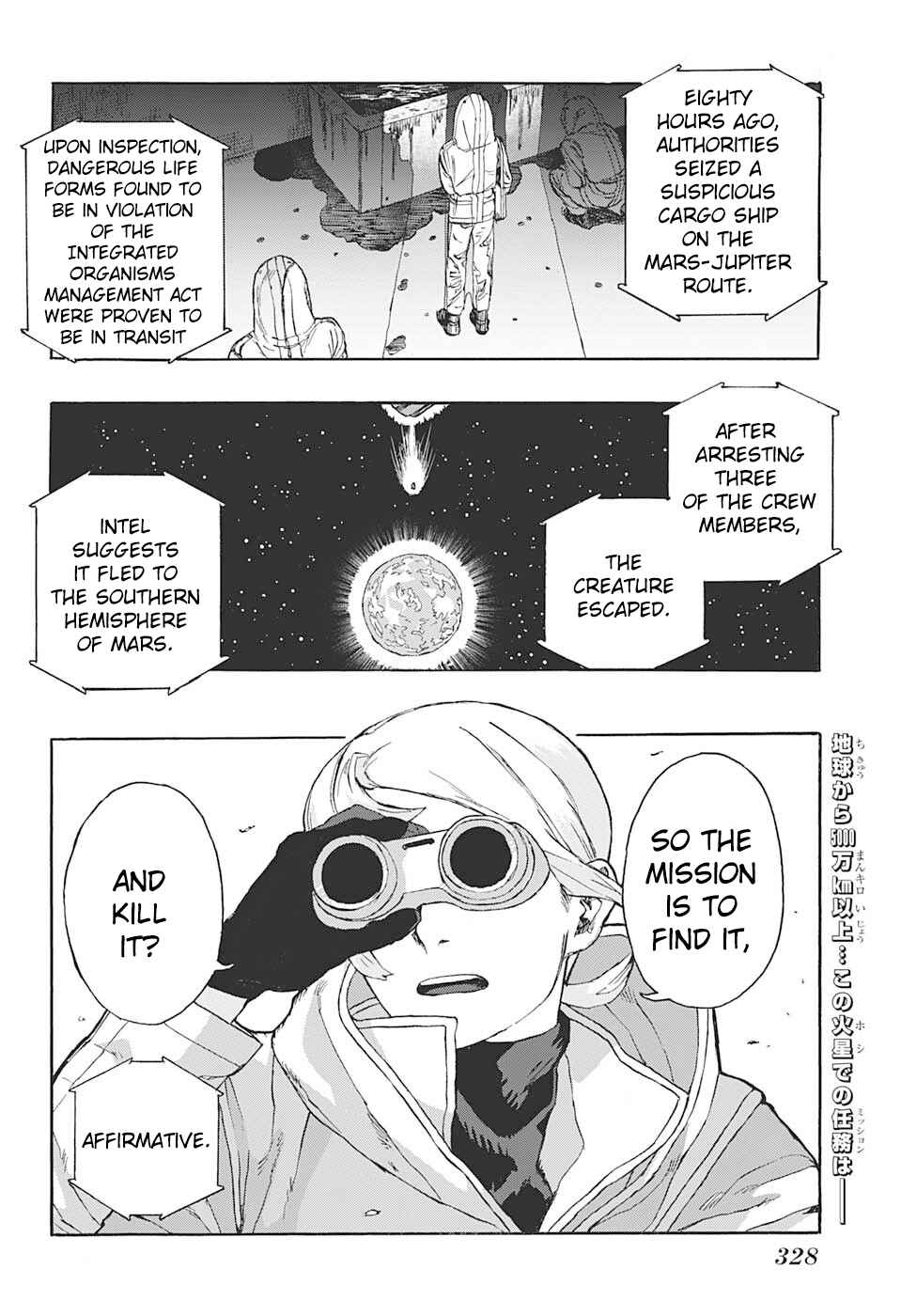 Page 2 Chapter Unknown_bb51 MY LITTLE MARS