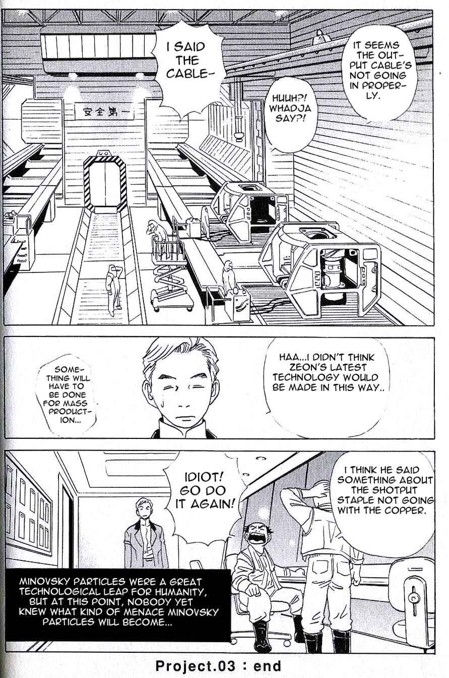 Page 17 Chapter 3 Developers - Mobile Suit Gundam: Before the One Year War