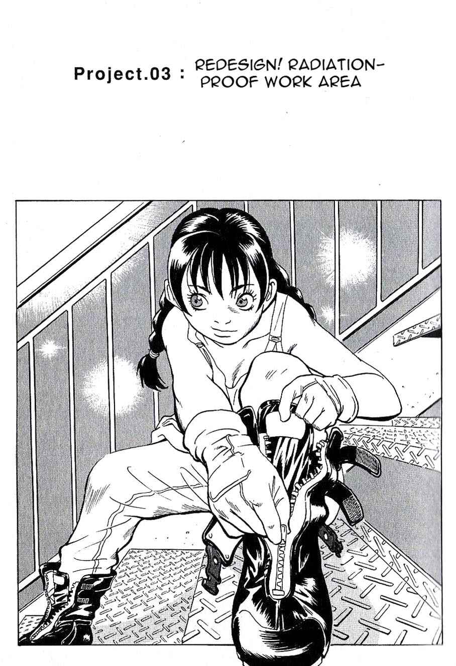 Page 2 Chapter 3 Developers - Mobile Suit Gundam: Before the One Year War