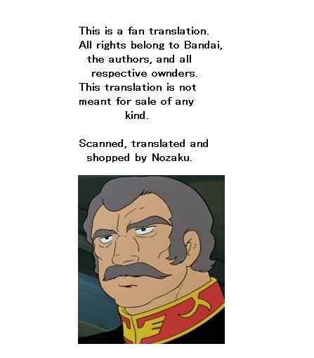 Page 1 Chapter 4 Developers - Mobile Suit Gundam: Before the One Year War