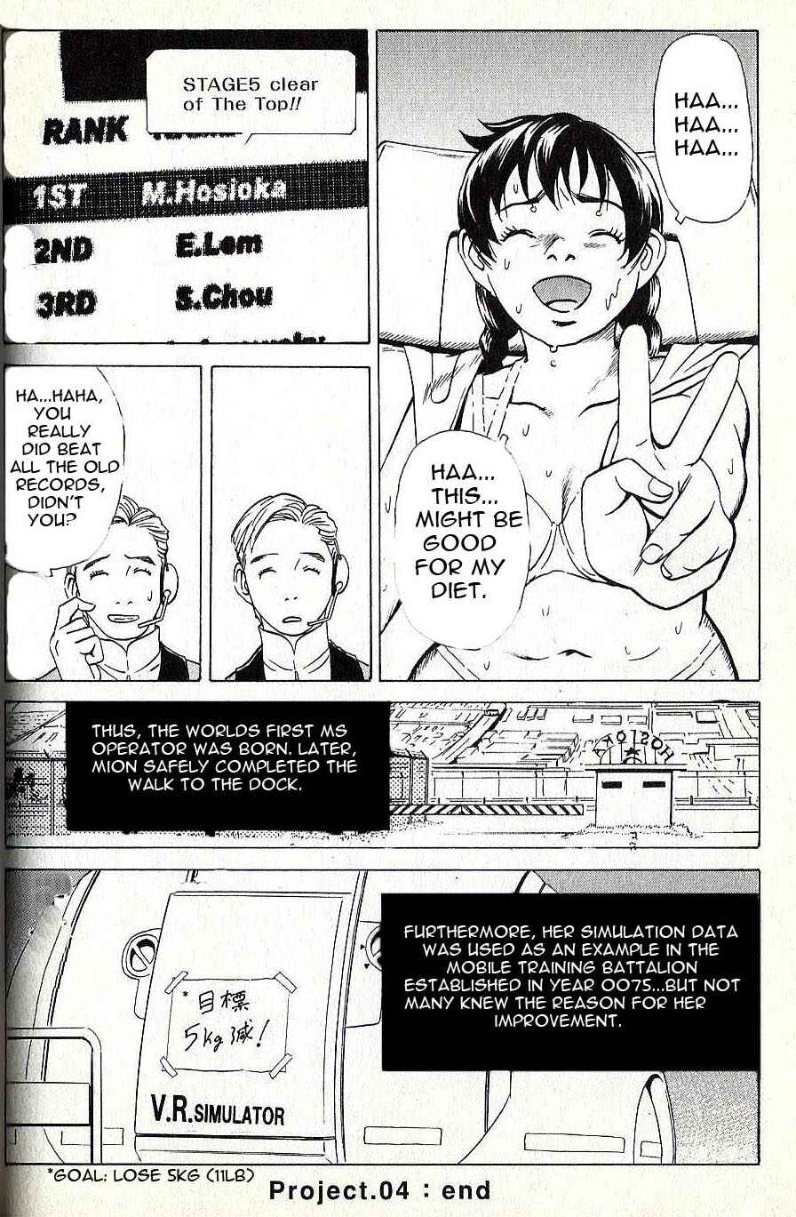 Page 17 Chapter 4 Developers - Mobile Suit Gundam: Before the One Year War