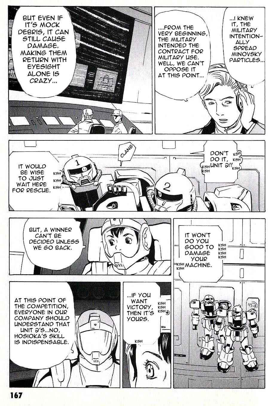 Page 14 Chapter 10 Developers - Mobile Suit Gundam: Before the One Year War