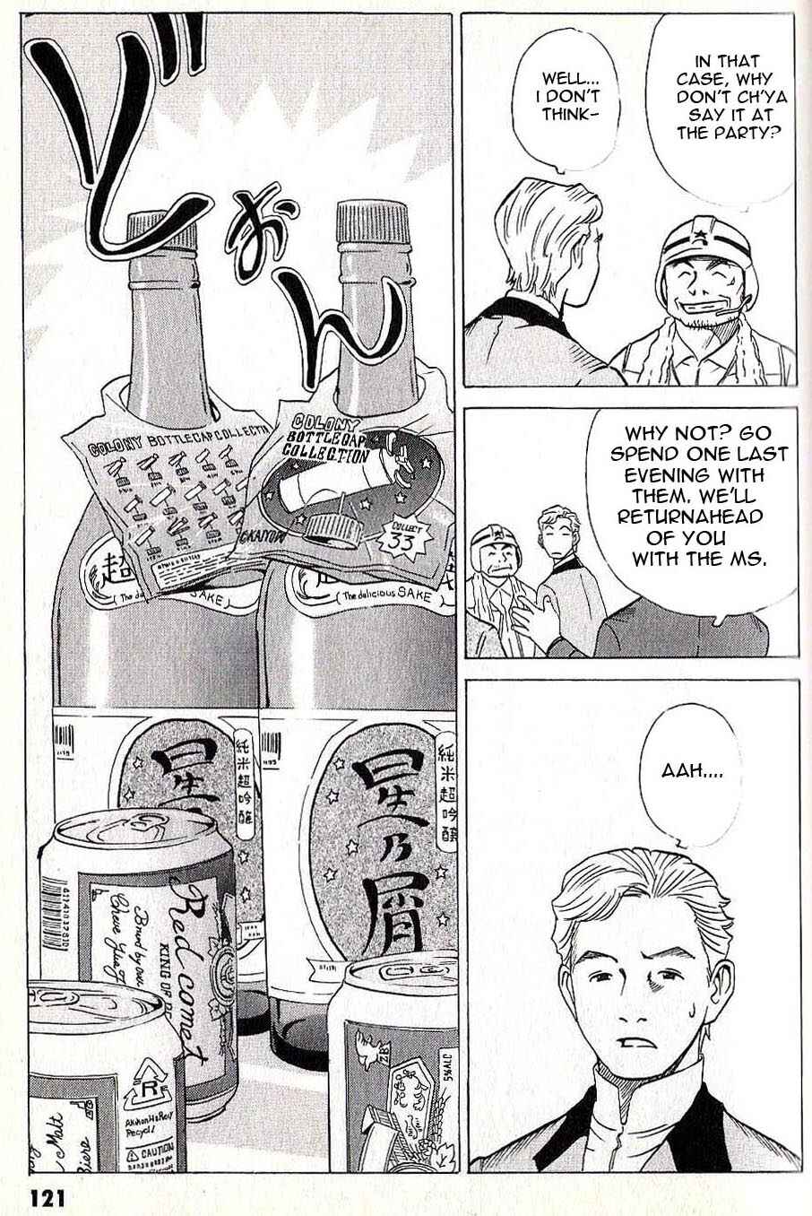 Page 16 Chapter 7 Developers - Mobile Suit Gundam: Before the One Year War