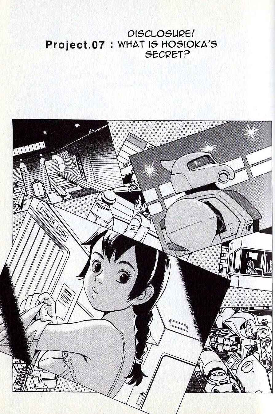 Page 2 Chapter 7 Developers - Mobile Suit Gundam: Before the One Year War