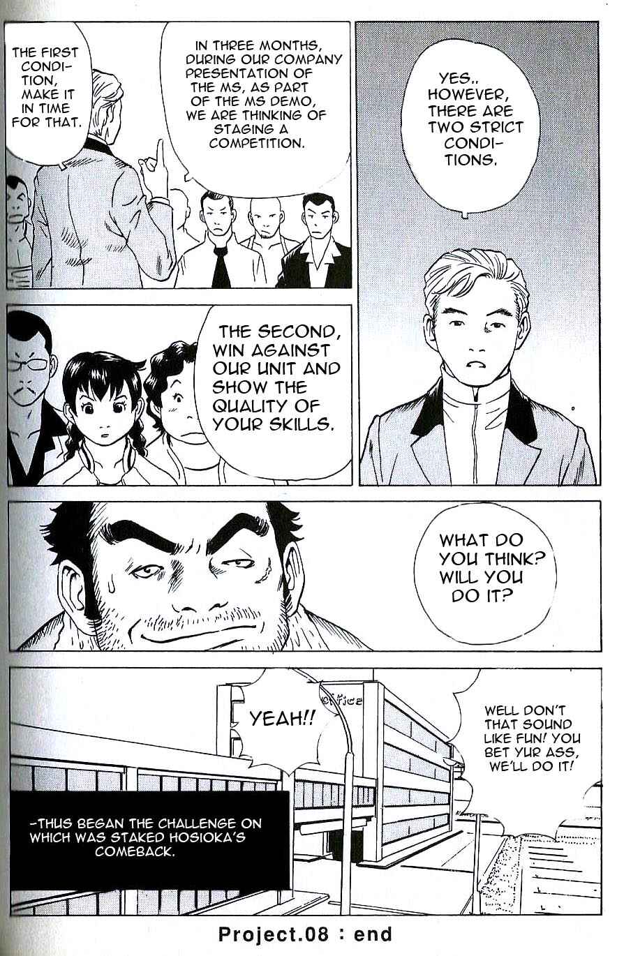 Page 17 Chapter 8 Developers - Mobile Suit Gundam: Before the One Year War