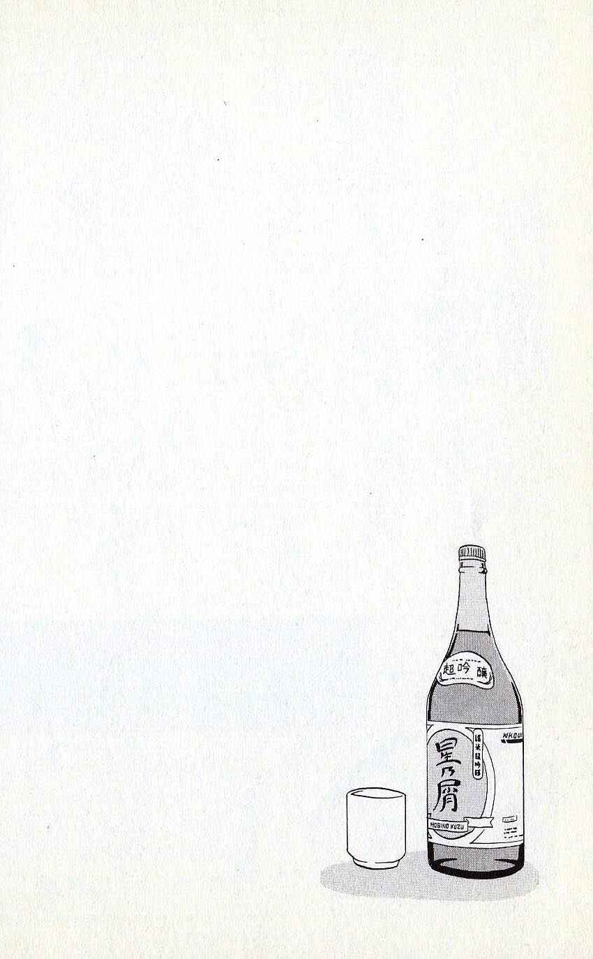 Page 19 Chapter 6 Developers - Mobile Suit Gundam: Before the One Year War