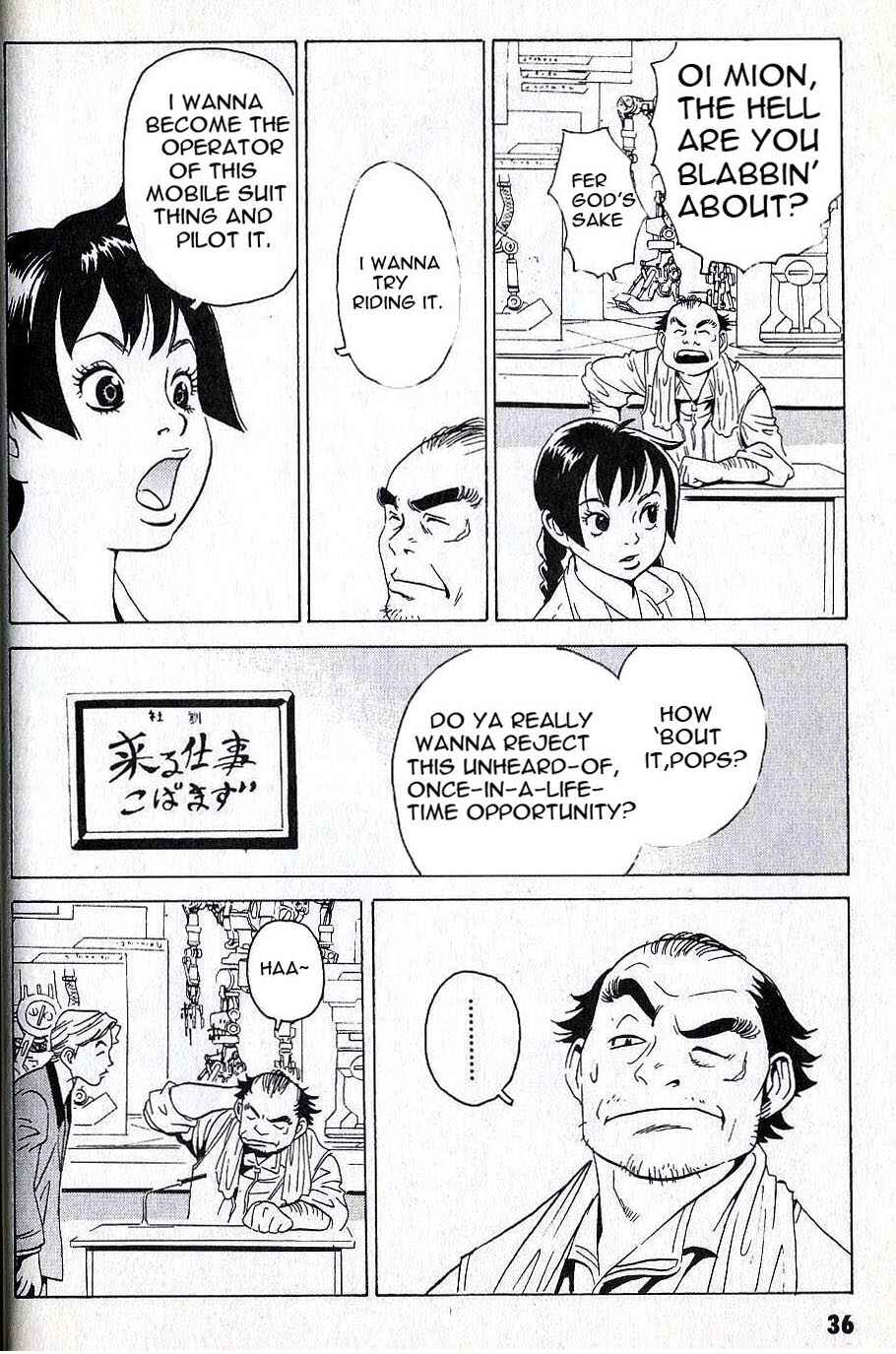 Page 13 Chapter 2 Developers - Mobile Suit Gundam: Before the One Year War