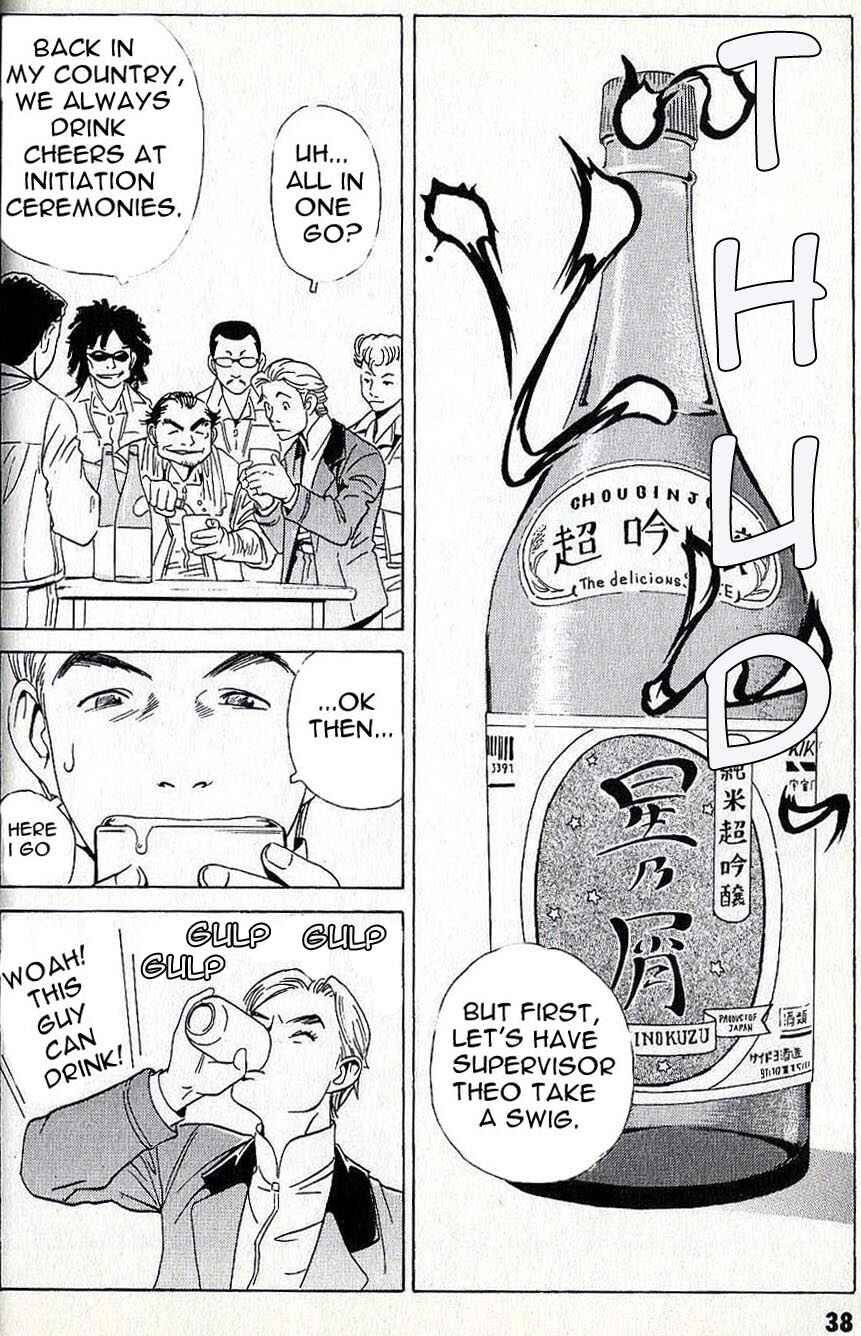 Page 15 Chapter 2 Developers - Mobile Suit Gundam: Before the One Year War