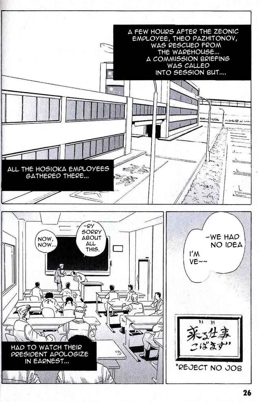 Page 3 Chapter 2 Developers - Mobile Suit Gundam: Before the One Year War