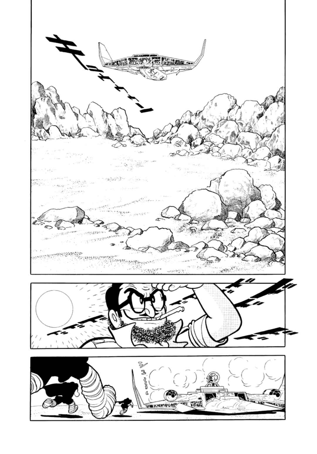Page 24 Chapter 2 Futureman Kaos