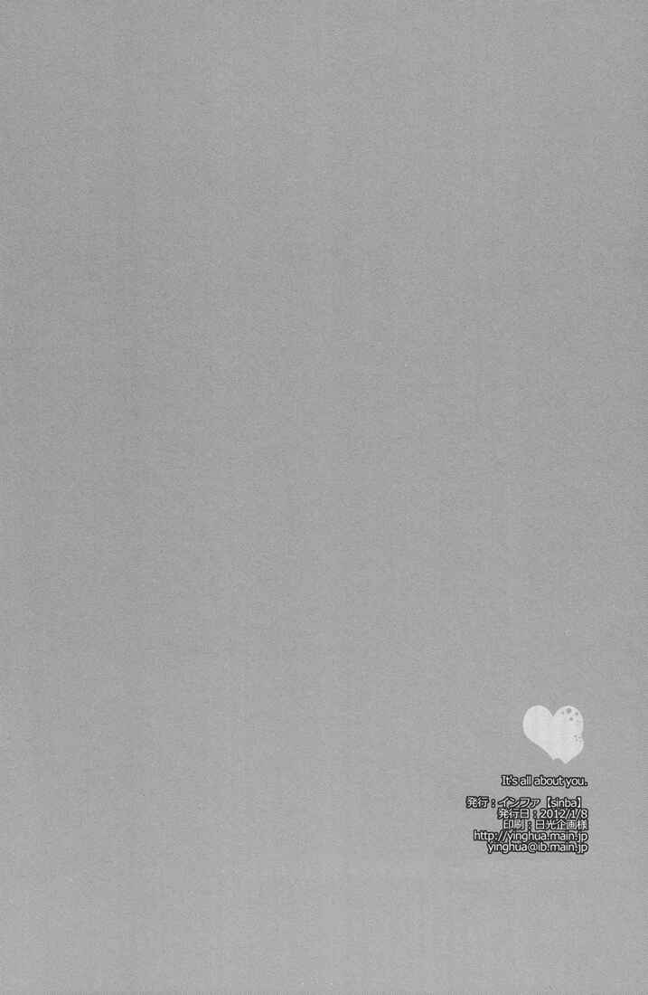 Page 18 Chapter Unknown_e0cb Durarara!! - Its All About You (Doujinshi)