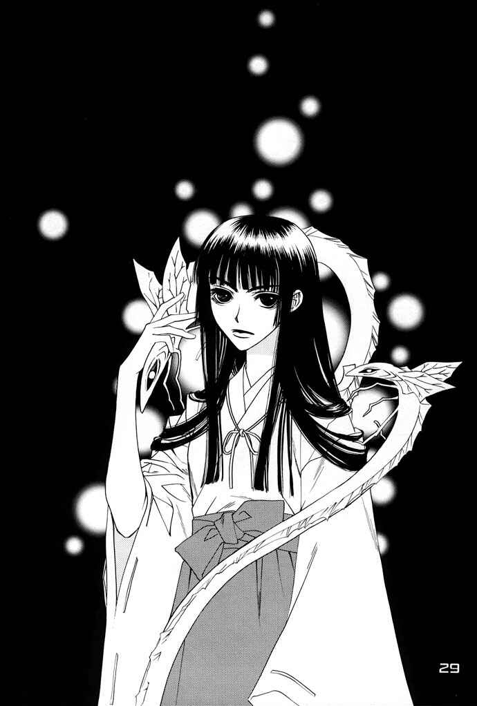 Page 27 Chapter Unknown_4346 Inuyasha - Peace (Doujinshi)