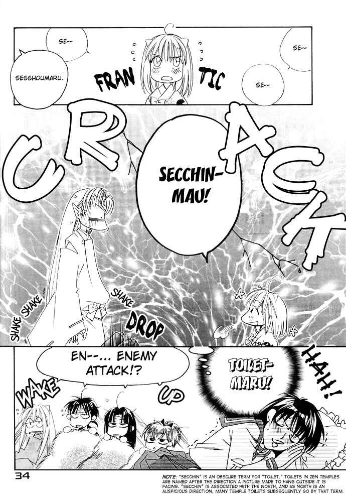 Page 32 Chapter Unknown_4346 Inuyasha - Peace (Doujinshi)