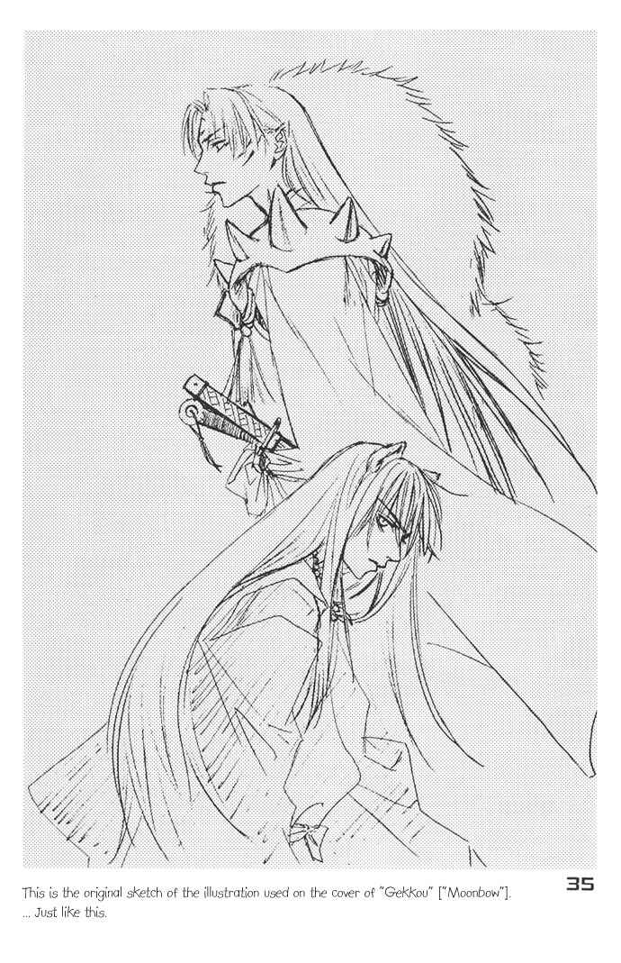 Page 33 Chapter Unknown_4346 Inuyasha - Peace (Doujinshi)