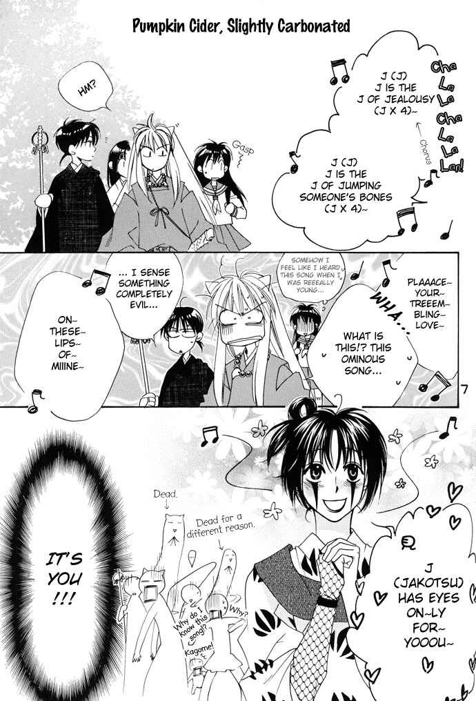 Page 6 Chapter Unknown_4346 Inuyasha - Peace (Doujinshi)