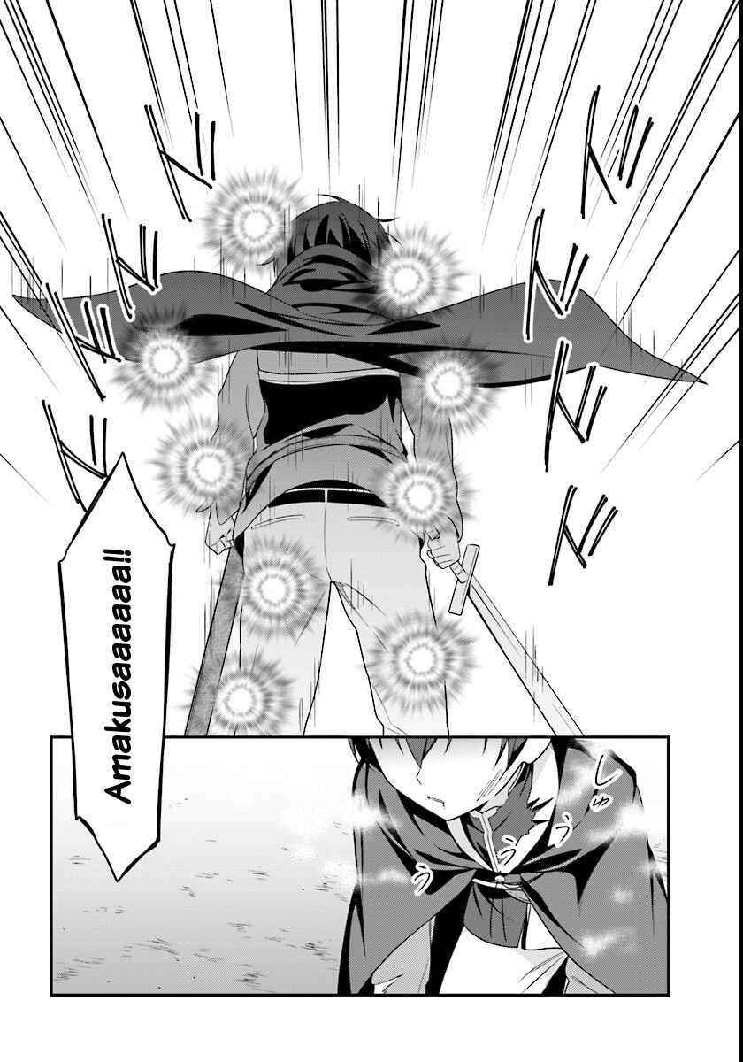 Page 10 Chapter 6 Butsuri-san de Musou Shitetara Motemote ni Narimashita