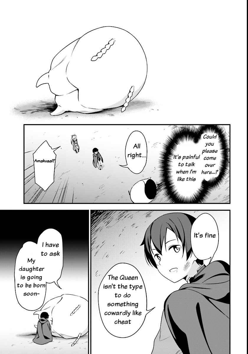Page 16 Chapter 6 Butsuri-san de Musou Shitetara Motemote ni Narimashita