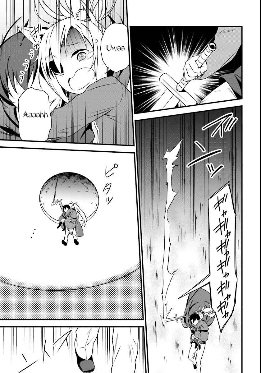 Page 13 Chapter 5 Butsuri-san de Musou Shitetara Motemote ni Narimashita