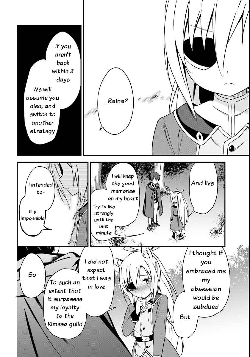 Page 4 Chapter 5 Butsuri-san de Musou Shitetara Motemote ni Narimashita