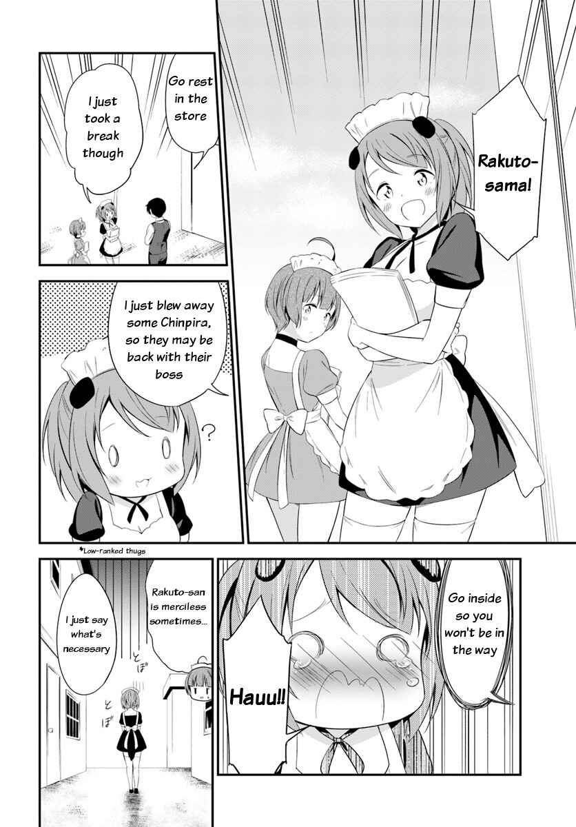 Page 13 Chapter 11 Butsuri-san de Musou Shitetara Motemote ni Narimashita
