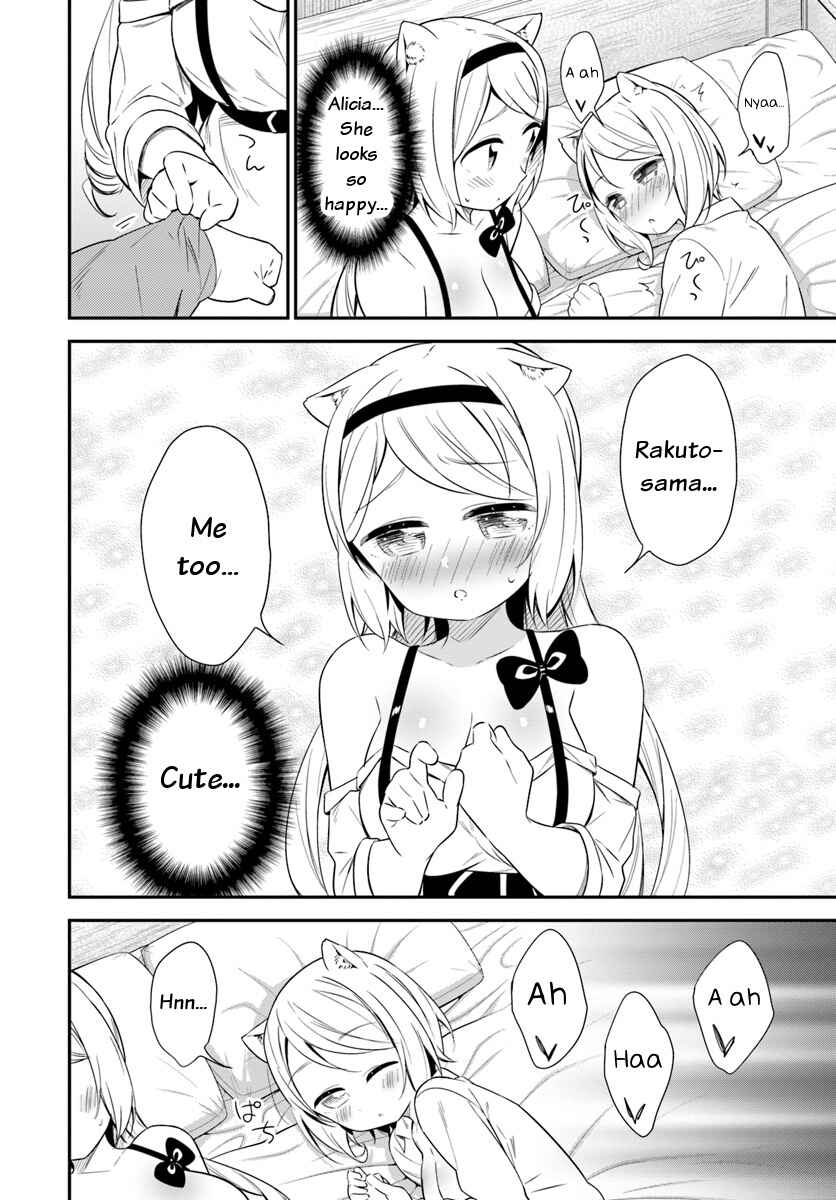 Page 18 Chapter 25 Butsuri-san de Musou Shitetara Motemote ni Narimashita