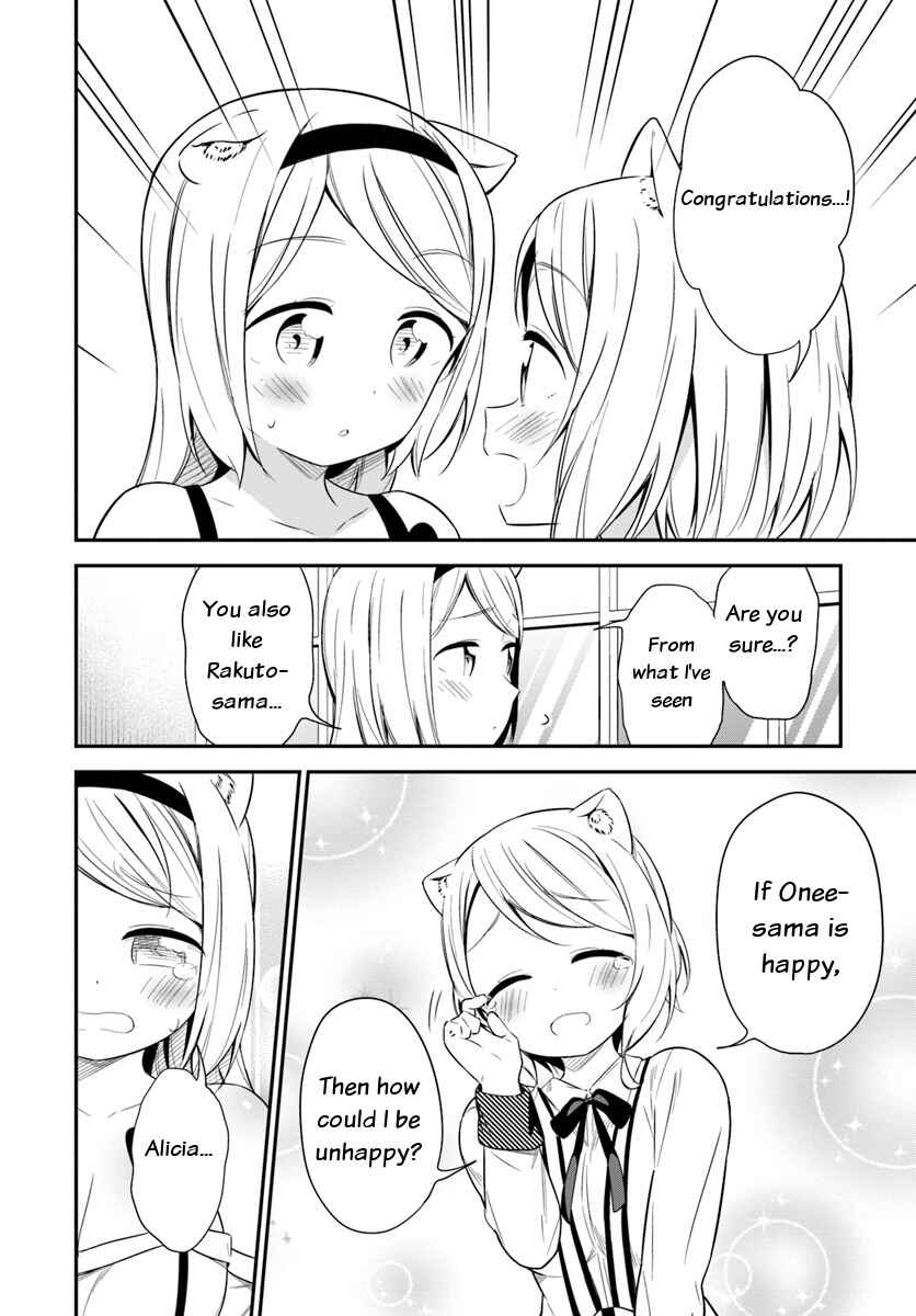 Page 8 Chapter 25 Butsuri-san de Musou Shitetara Motemote ni Narimashita