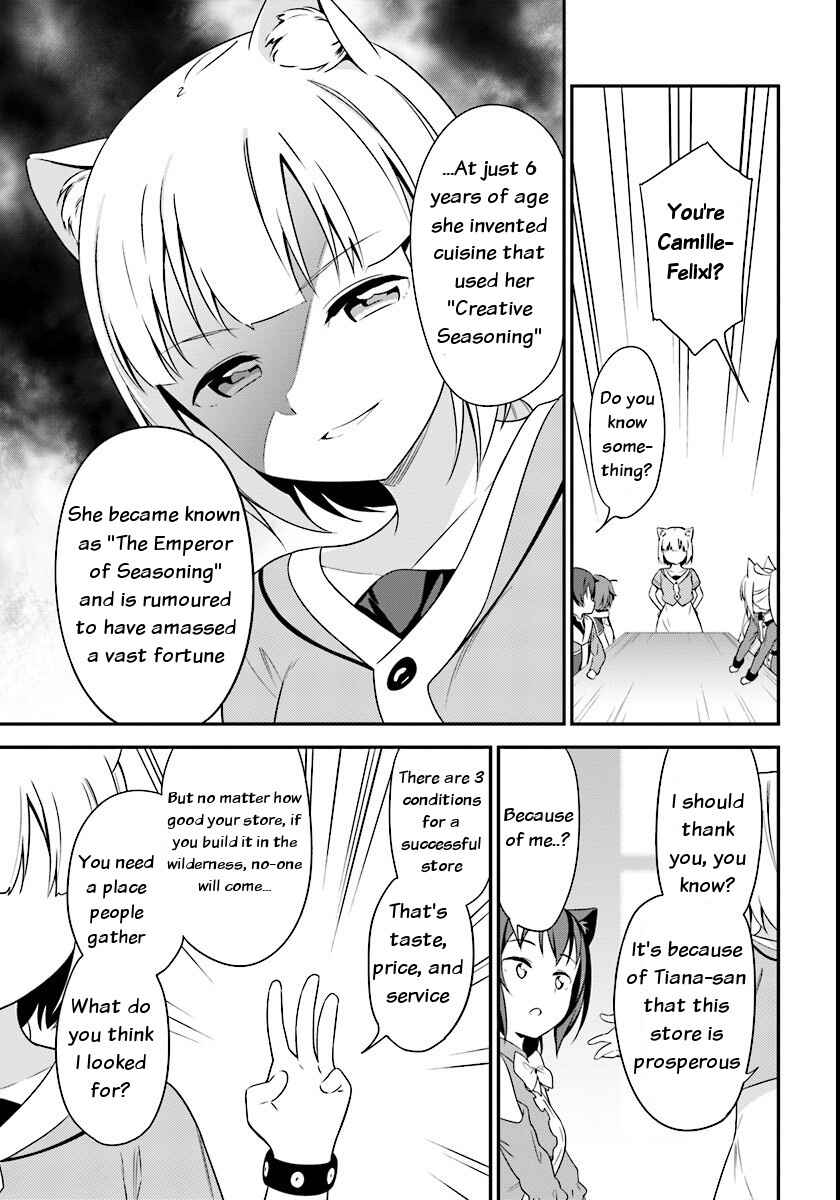 Page 13 Chapter 7 Butsuri-san de Musou Shitetara Motemote ni Narimashita