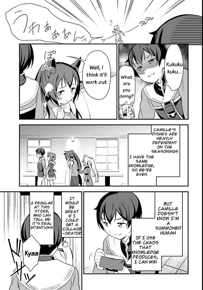 Page 25 Chapter 7 Butsuri-san de Musou Shitetara Motemote ni Narimashita