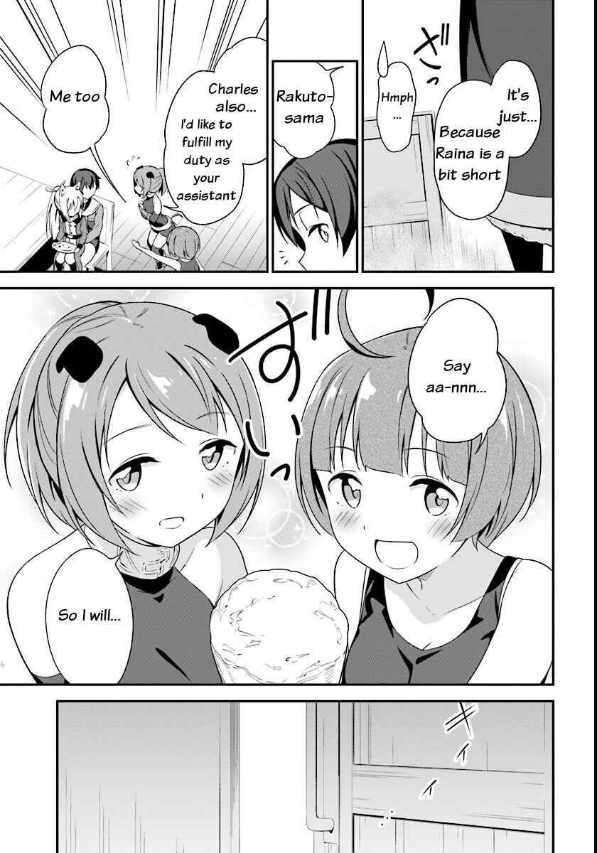 Page 3 Chapter 7 Butsuri-san de Musou Shitetara Motemote ni Narimashita
