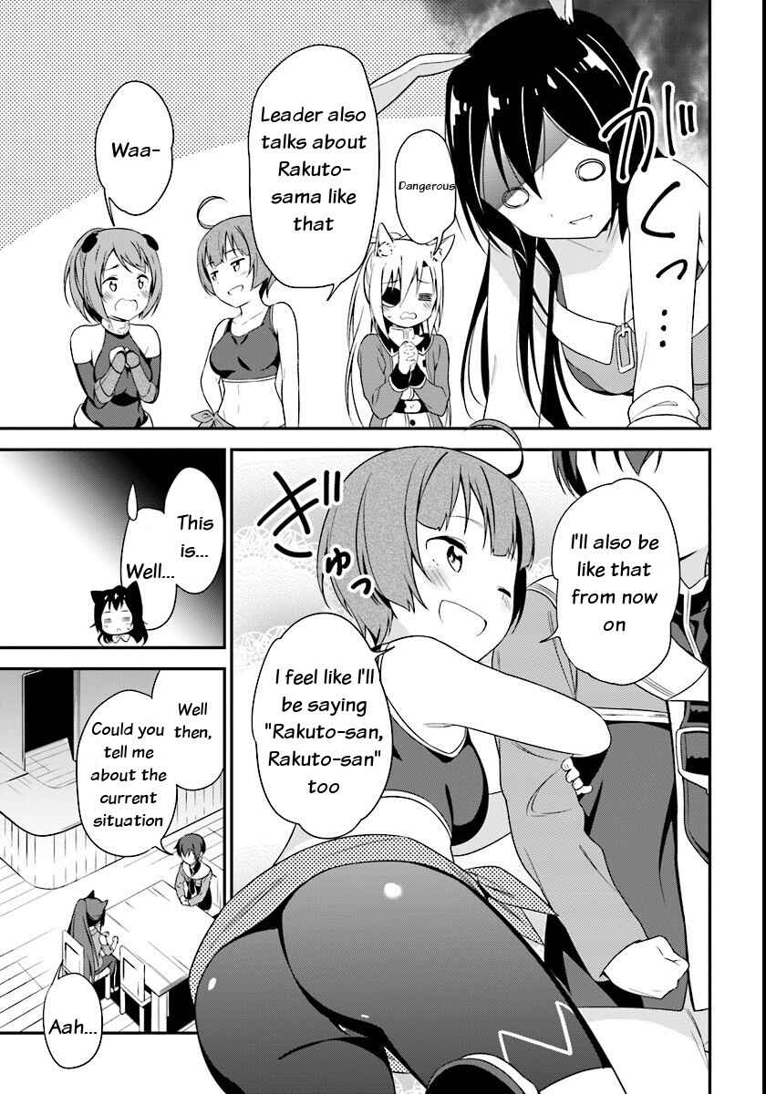 Page 7 Chapter 7 Butsuri-san de Musou Shitetara Motemote ni Narimashita