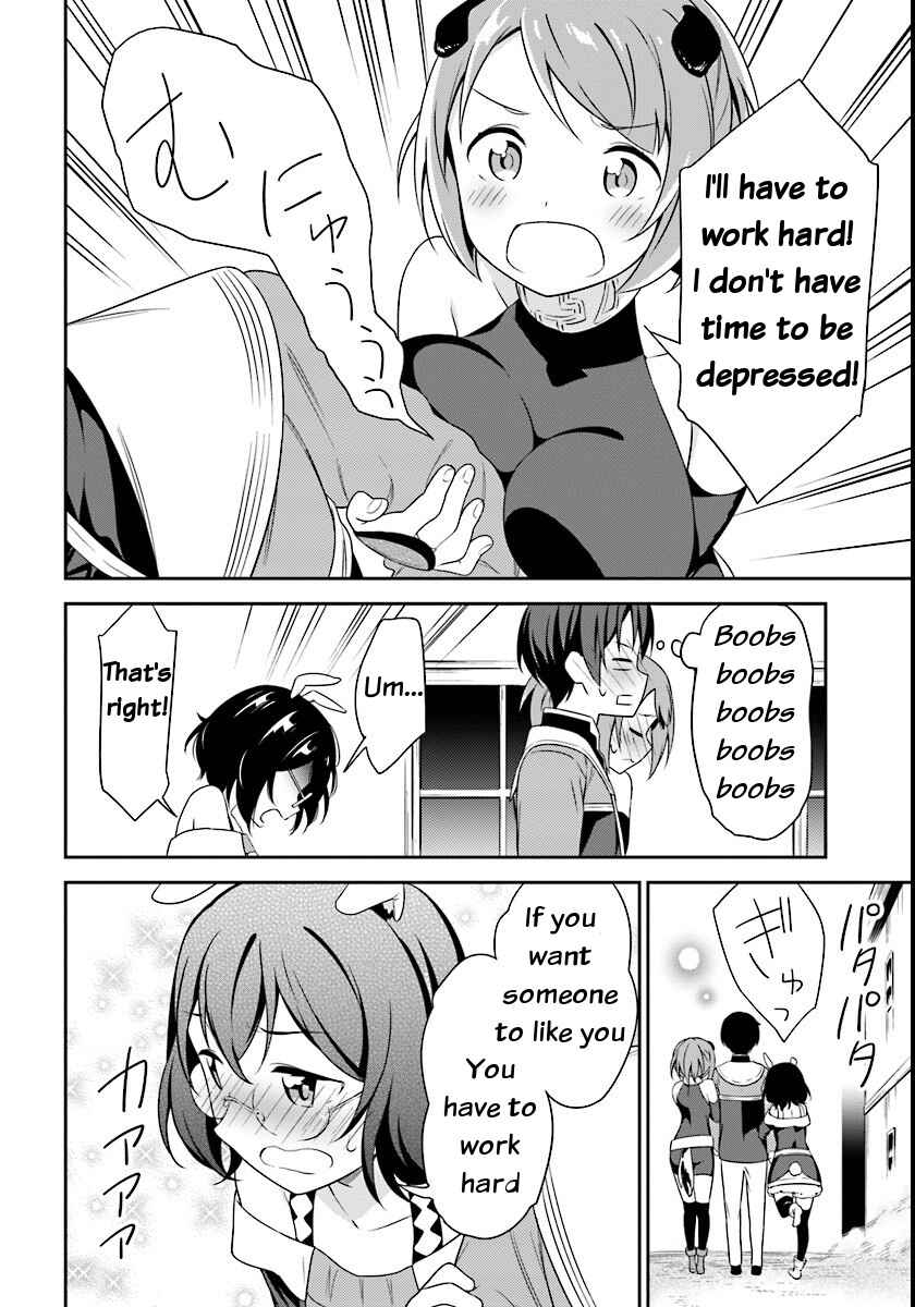Page 10 Chapter 4 Butsuri-san de Musou Shitetara Motemote ni Narimashita
