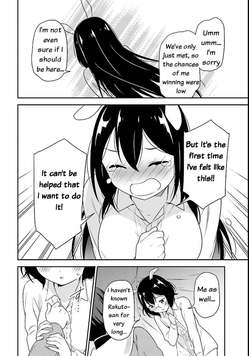 Page 16 Chapter 4 Butsuri-san de Musou Shitetara Motemote ni Narimashita