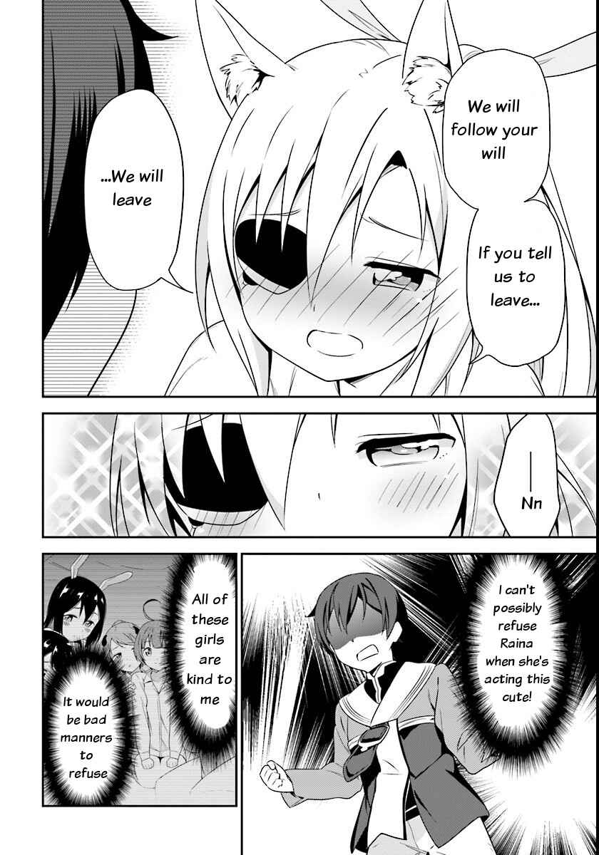 Page 18 Chapter 4 Butsuri-san de Musou Shitetara Motemote ni Narimashita
