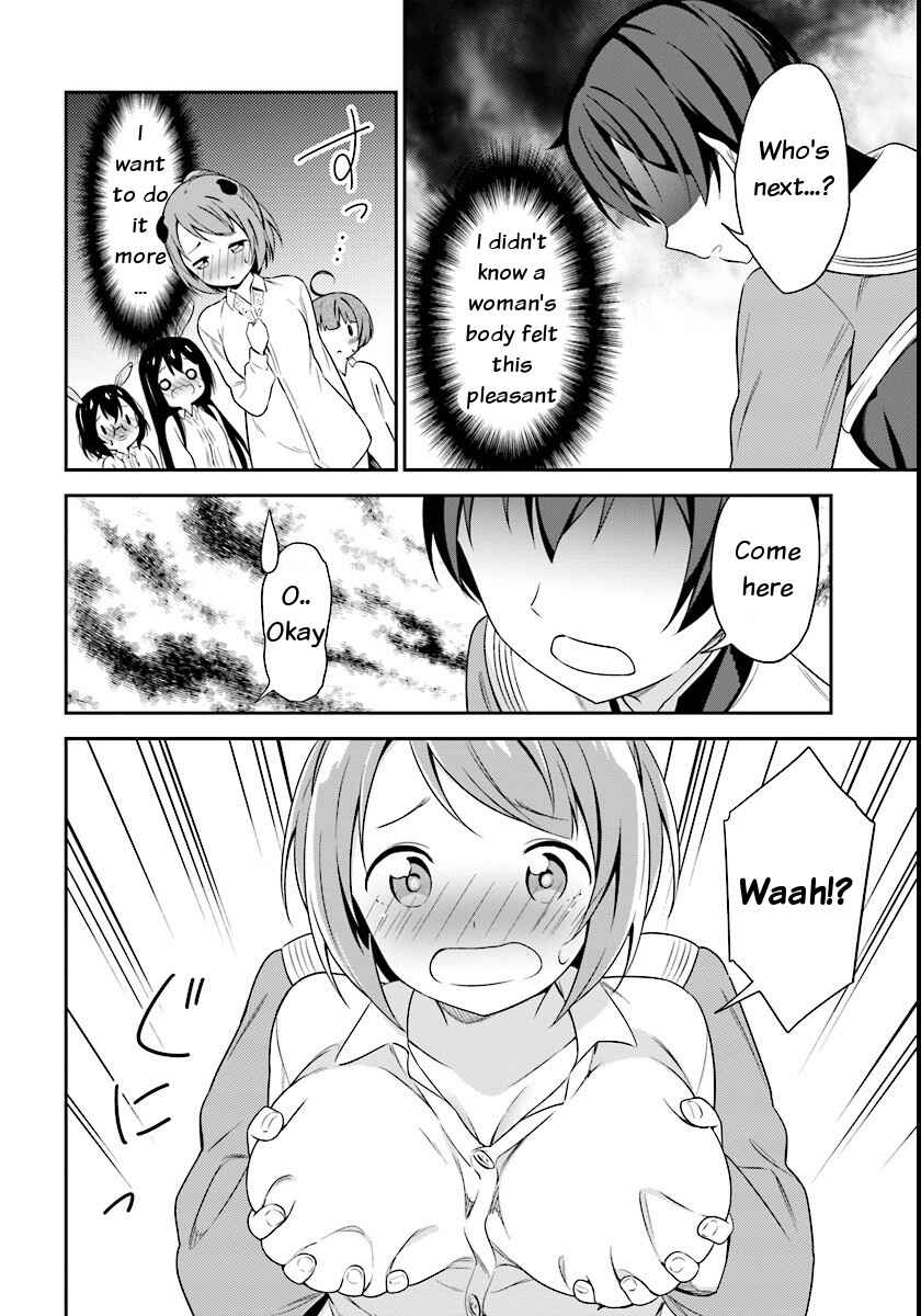 Page 22 Chapter 4 Butsuri-san de Musou Shitetara Motemote ni Narimashita