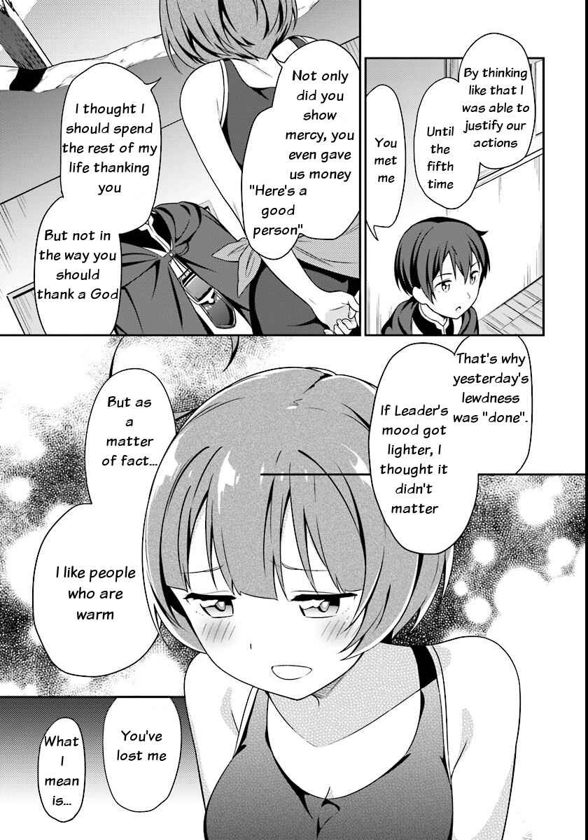 Page 31 Chapter 4 Butsuri-san de Musou Shitetara Motemote ni Narimashita