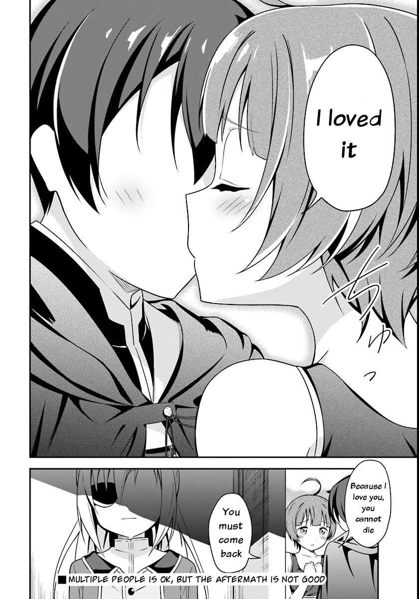 Page 32 Chapter 4 Butsuri-san de Musou Shitetara Motemote ni Narimashita
