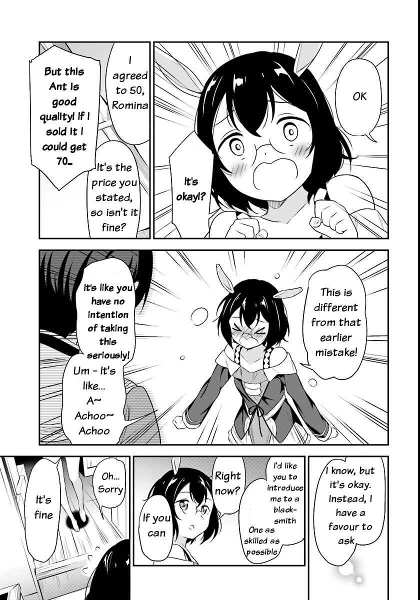 Page 5 Chapter 4 Butsuri-san de Musou Shitetara Motemote ni Narimashita
