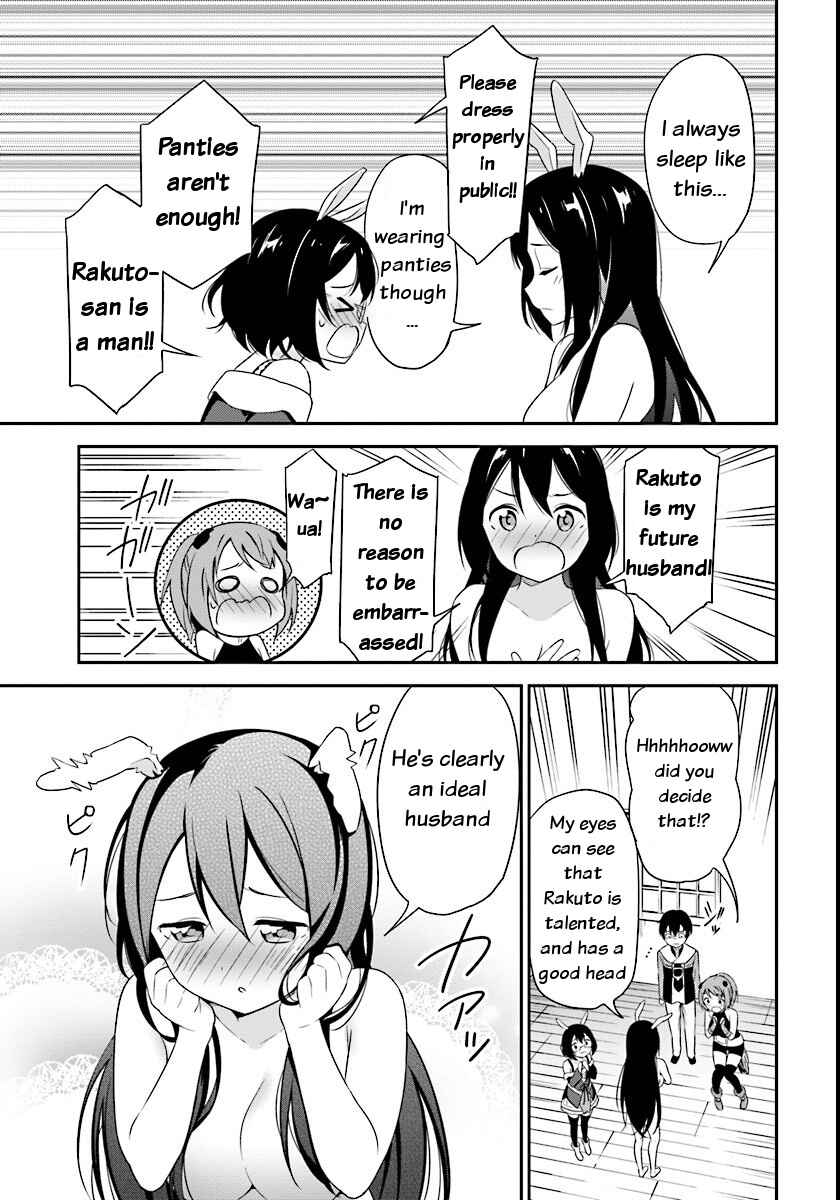 Page 7 Chapter 4 Butsuri-san de Musou Shitetara Motemote ni Narimashita