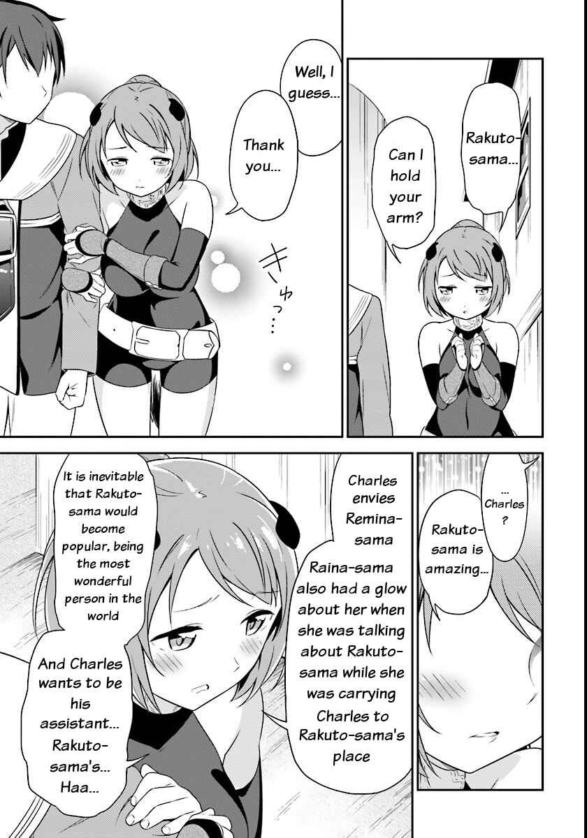 Page 9 Chapter 4 Butsuri-san de Musou Shitetara Motemote ni Narimashita