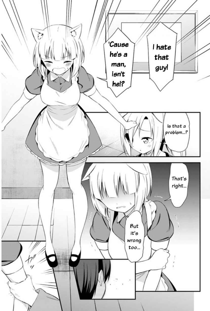 Page 1 Chapter 13 Butsuri-san de Musou Shitetara Motemote ni Narimashita