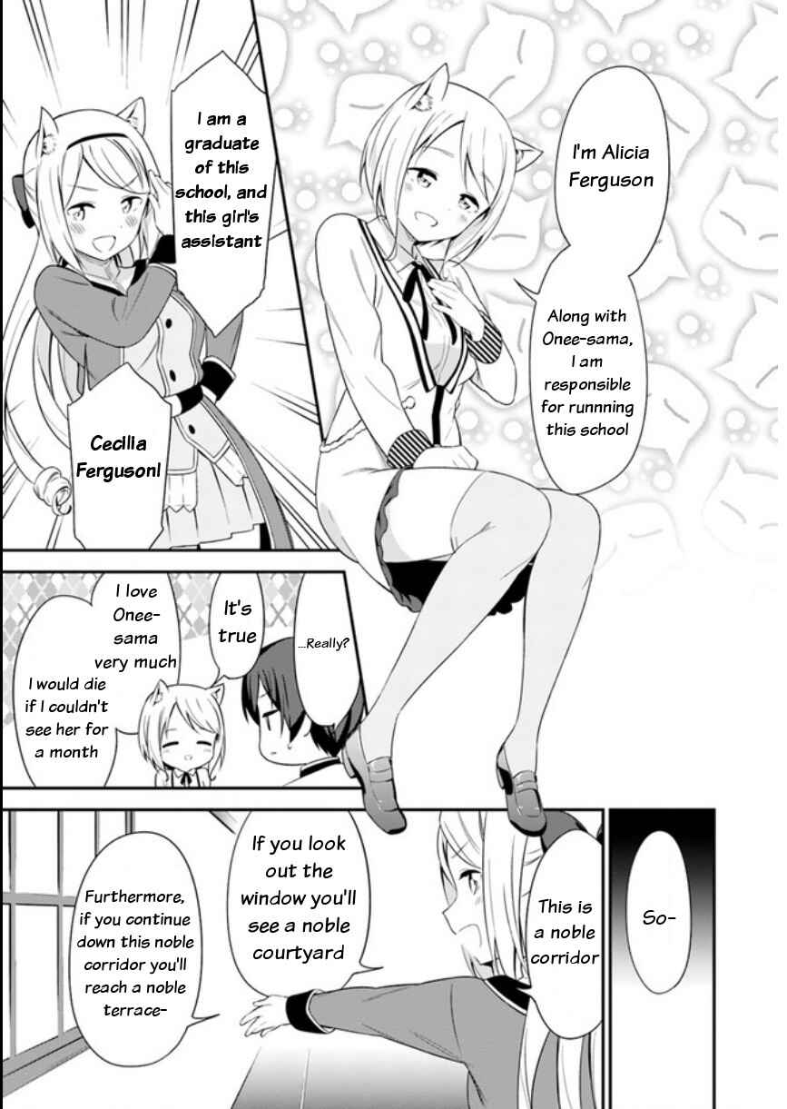 Page 31 Chapter 13 Butsuri-san de Musou Shitetara Motemote ni Narimashita