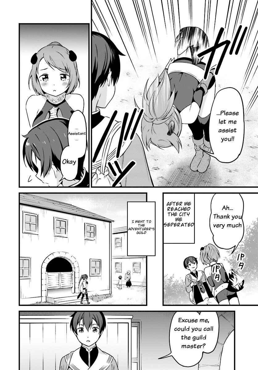 Page 4 Chapter 2 Butsuri-san de Musou Shitetara Motemote ni Narimashita