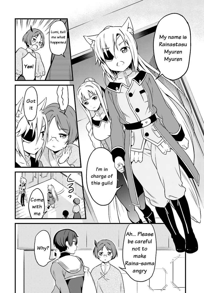 Page 6 Chapter 2 Butsuri-san de Musou Shitetara Motemote ni Narimashita