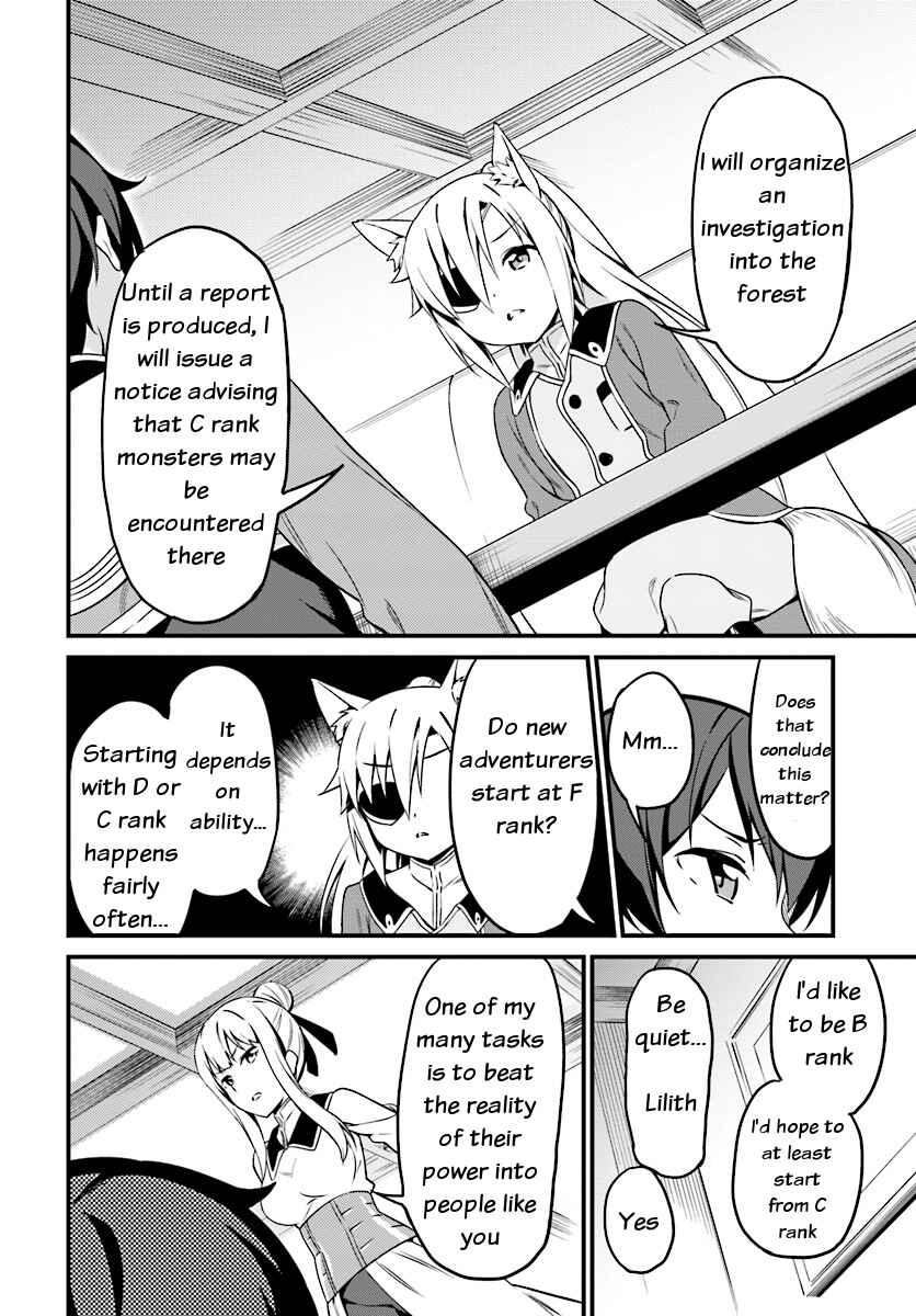 Page 8 Chapter 2 Butsuri-san de Musou Shitetara Motemote ni Narimashita
