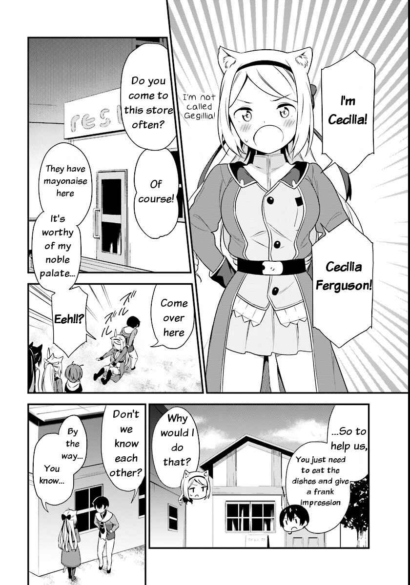 Page 2 Chapter 8 Butsuri-san de Musou Shitetara Motemote ni Narimashita