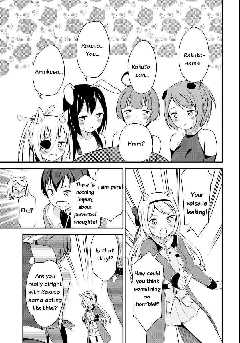 Page 25 Chapter 8 Butsuri-san de Musou Shitetara Motemote ni Narimashita