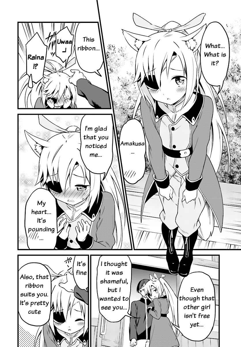 Page 11 Chapter 2.5 Butsuri-san de Musou Shitetara Motemote ni Narimashita