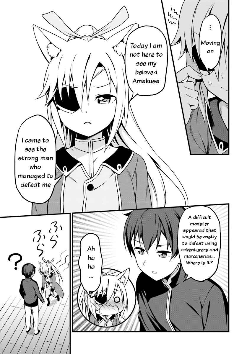 Page 14 Chapter 2.5 Butsuri-san de Musou Shitetara Motemote ni Narimashita